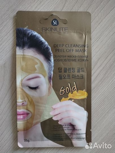 Маска плёнка золотая. Корейская косметика