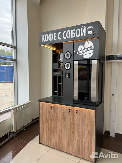 Кофейня самообслуживания, кофе-корнер