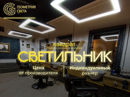 Подвесной светильник для Барбершопа потолочный светодиодный / гарантия 5 лет