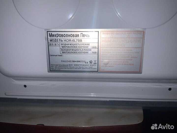 Микроволновая печь Дэу