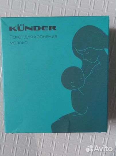 Пакеты для хранения грудного молока
