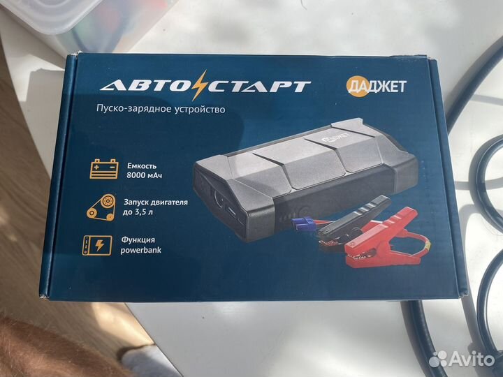 Пусковое устройство для автомобиля 8 000 мАч