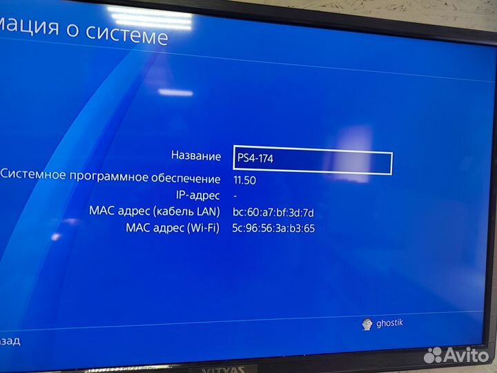 Sony PS4 Slim + Игры + 2 Геймпада