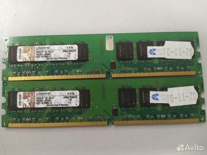 Оперативная память Kingston DDR2 2Gb 667Mhz