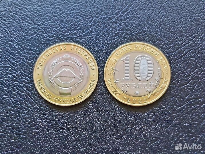 10 рублей биметалл Рыбинск 2023
