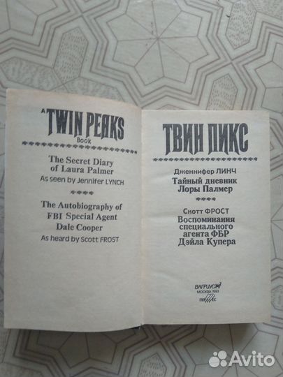 Книги по одноименным фильмам