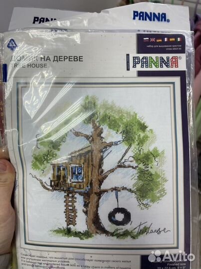 Набор для вышивки крестиком Panna