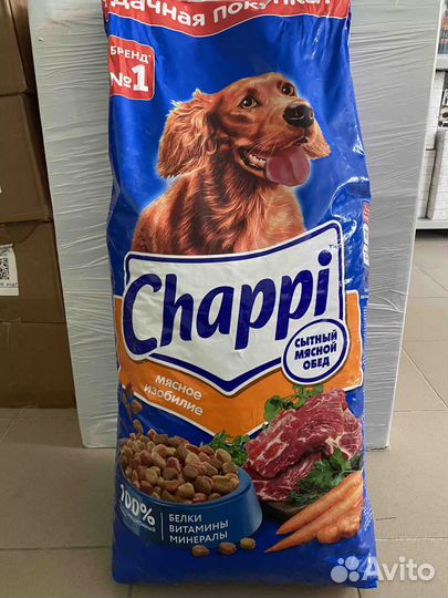 Сухой корм для собак чапи Chappi 15кг