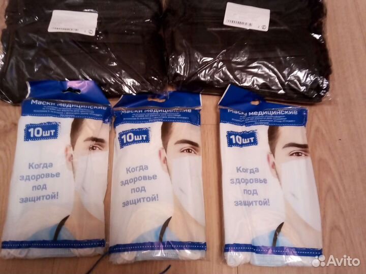 Маска медицинская