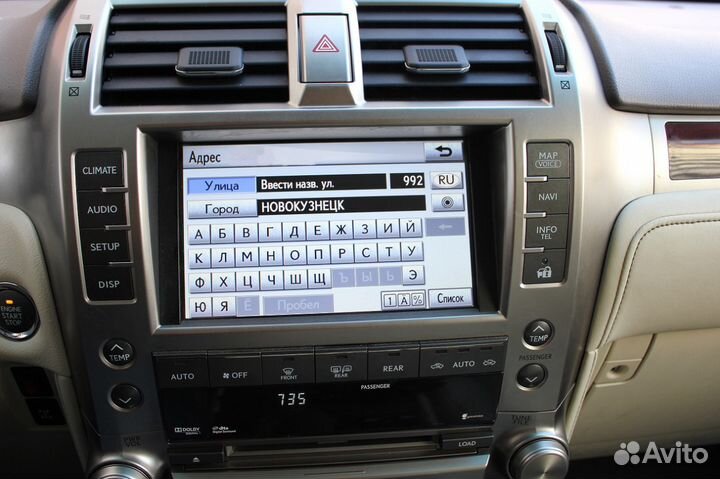 Навигационные карты для Lexus c сист. Gen 6