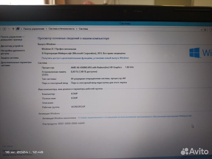 Ноутбук hp pavilion g6