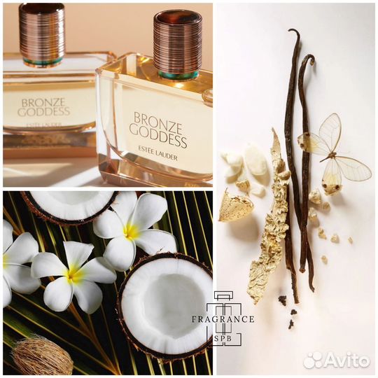 Estee lauder распив оригинал