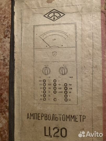 Ампервольтомметр Ц 20