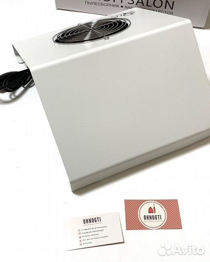 Пылесос (вытяжка) для маникюра и педикюра Boya Pro