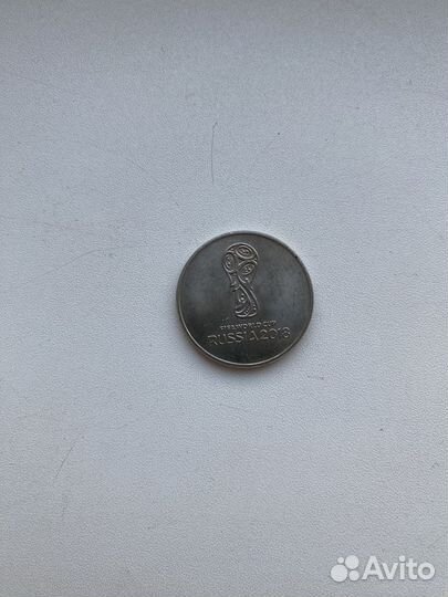 Манетки 25 рублей 2018 года