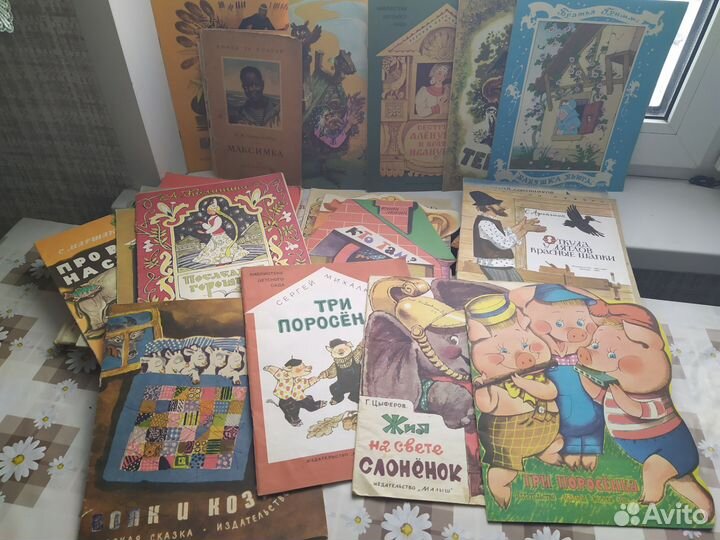 Детские книги СССР пакетом