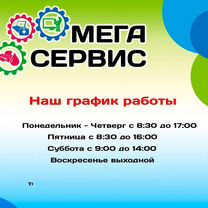 Заправка картриджей, Ремонт принтера, Ремонт пк, Макеевка
