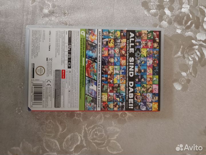 Super Smash Bros ultimate