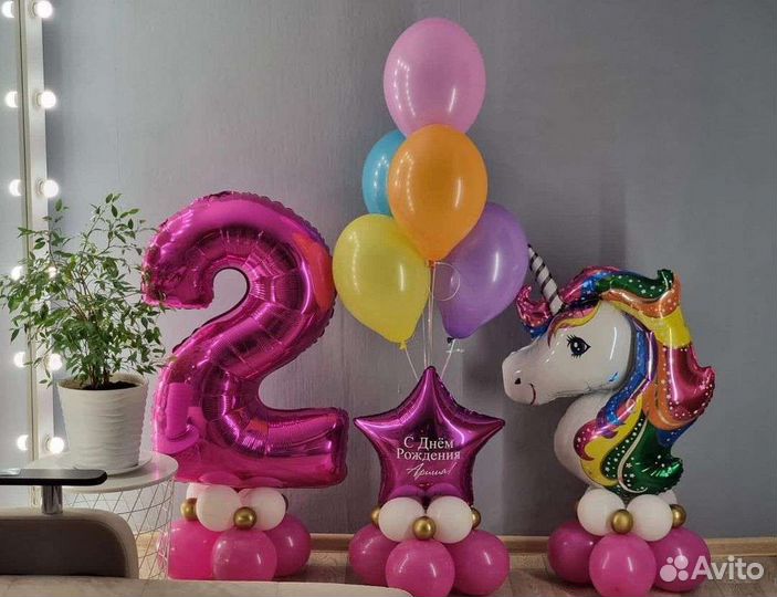 Яркие наборы шаров