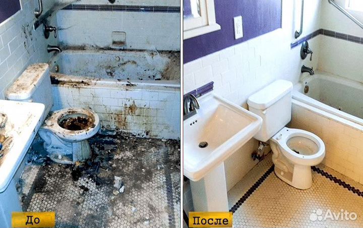 Уборка после смерти, уборка после пожара и чп