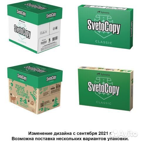 Бумага a4 svetocopy