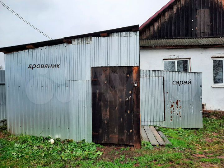 Дом 41 м² на участке 29 сот.