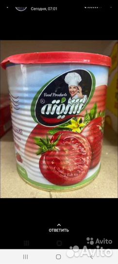 Томатная паста