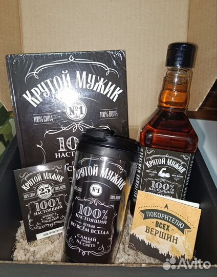 Мужской подарочный набор