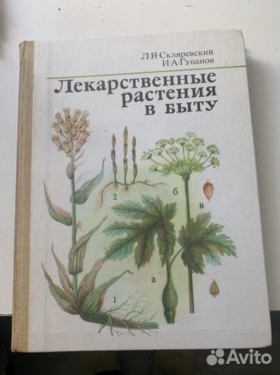 Справочник по оказан. Скорой и неотл. Помощи и др
