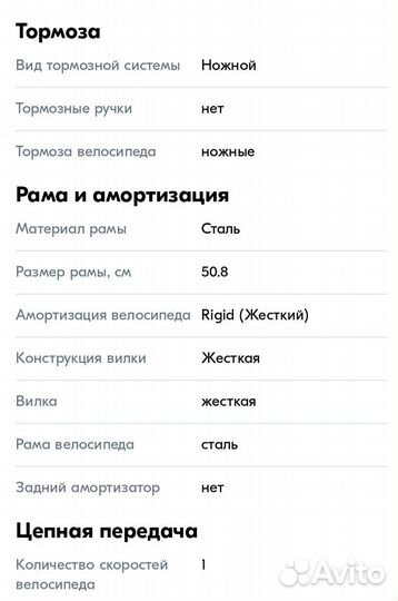 Дорожный велосипед 28