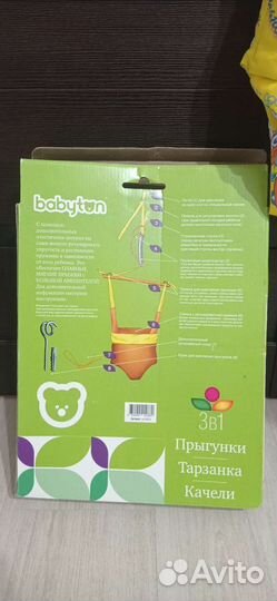 Прыгунки детские babyton