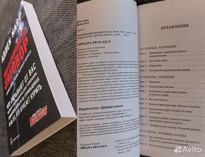 Саморазвитие (Часть 1)