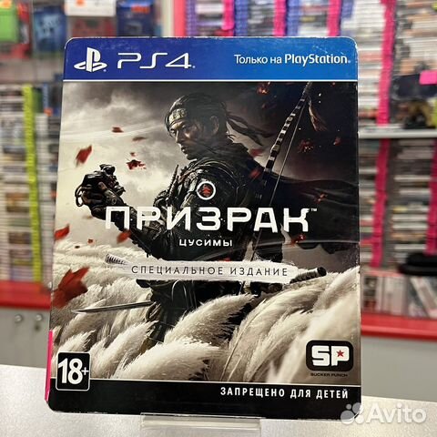 Призрак цусимы специальное издание PS4