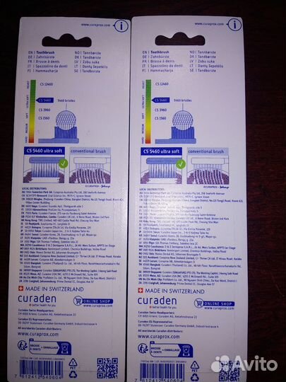 Зубные щетки Curaprox 5460
