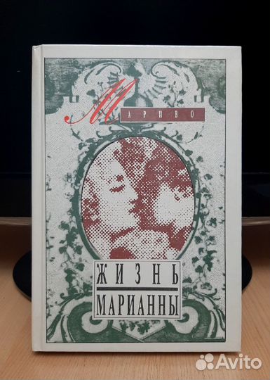 Детективы, фантастика, исторические романы