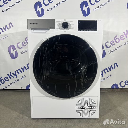Сушильная машина Grundig GT55723 новая