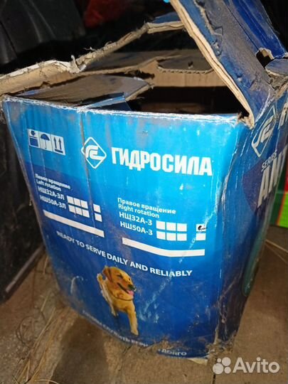 Насос нш32А-3