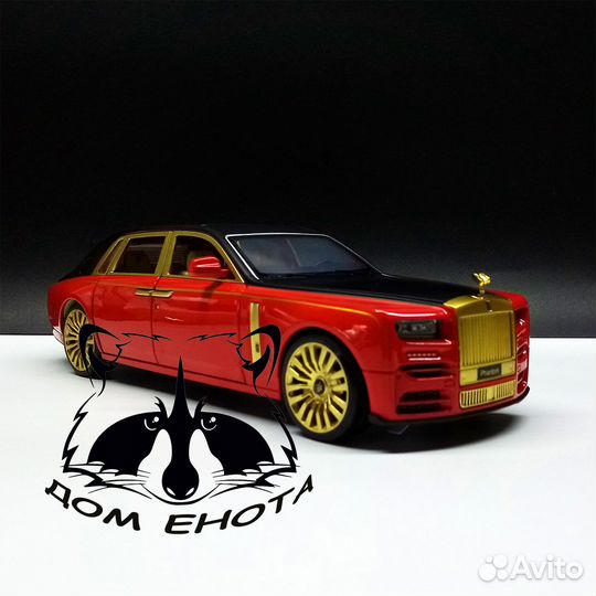 Машинка Rolls Royce phantom.Роллс Ройс Фантом 1:24