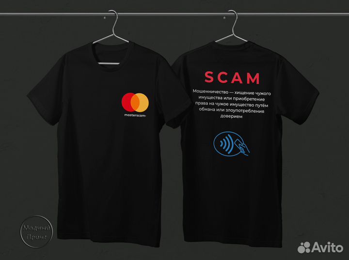 Футболка с принтом master scam y2k Оригинал