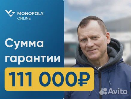 Водитель (Дальнобойщик) кат. Е с. Хворостянка