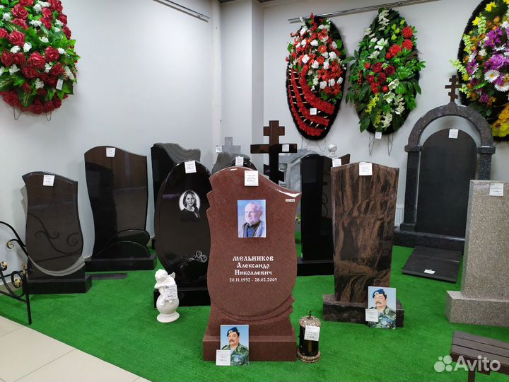 Памятники/благоустройство