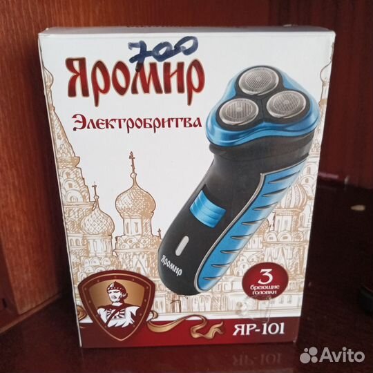 Бритва электрическая
