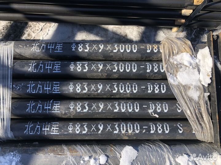 Буровая установка гнб Goodeng GS420-LS