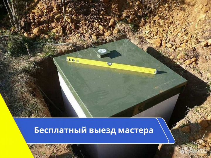 Септик / монтаж септиков под ключ