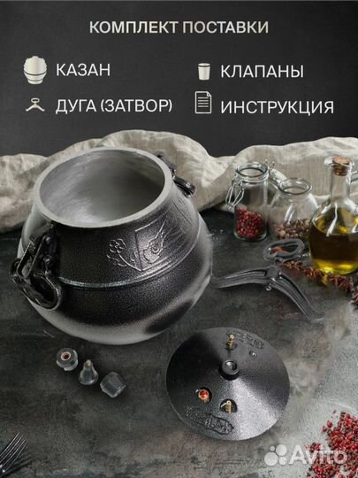 Афганский казан Rashko Baba ltd Алюминий 15 литров