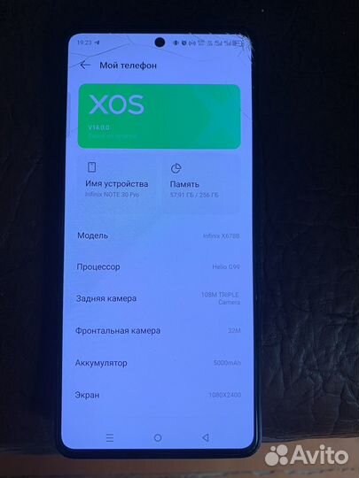 Infinix NOTE 30 Pro, 8/256 ГБ