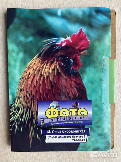 Фотоальбомы 10*15см