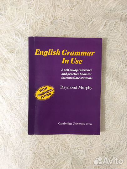 Учебник по английскому языку