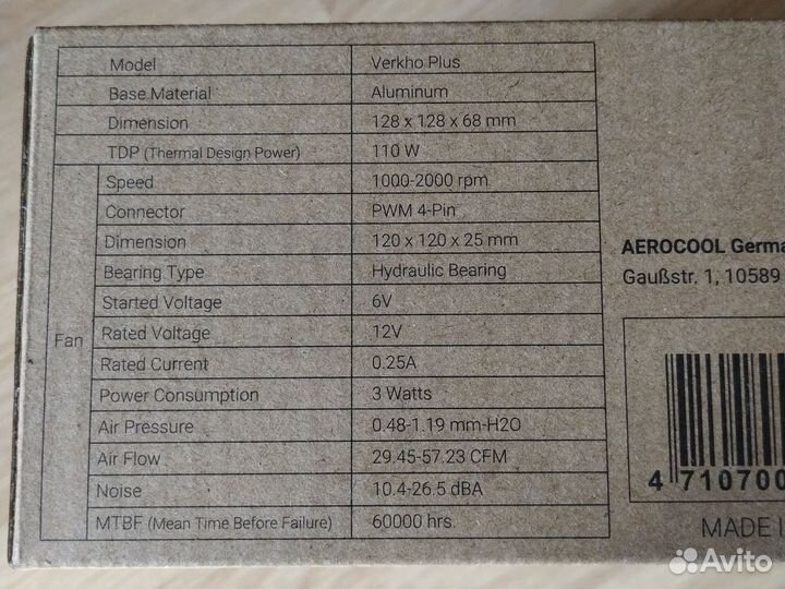 Устройство охлаждения (кулер) Aerocool Verkho Plus