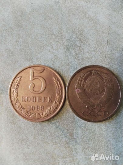 Монеты СССР